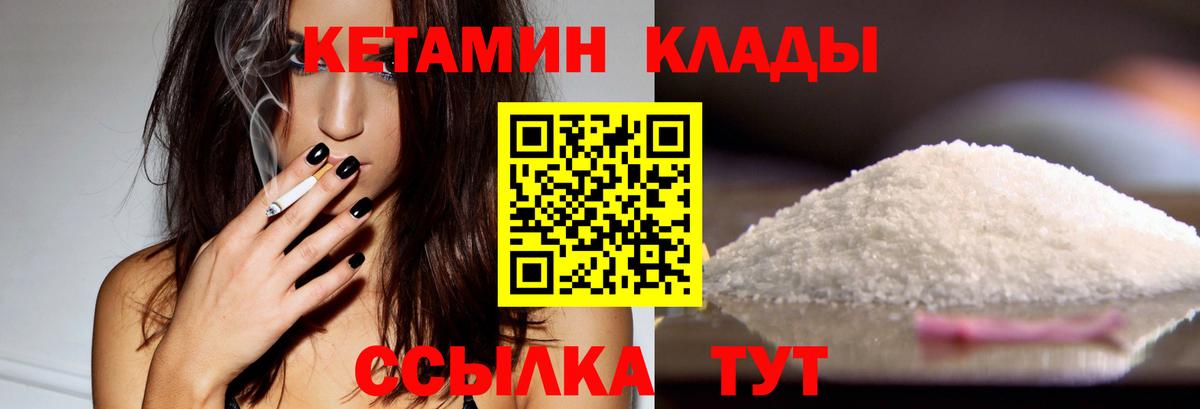 Севастополь  КЕТАМИН VHQ  blacksprut ONION  Вход с VPN 