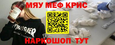 меф Бузулук