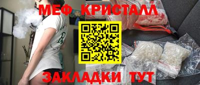 мдпв Бугуруслан