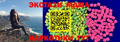 мдпв Бугуруслан
