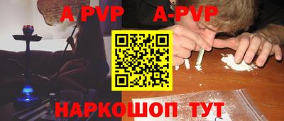 меф Бузулук