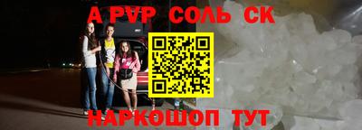 меф Бузулук