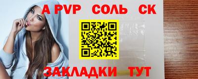 героин Будённовск