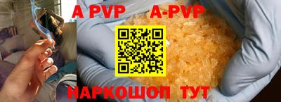героин Будённовск