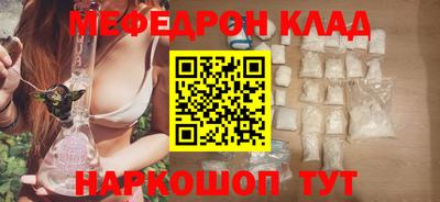 мдпв Бугуруслан