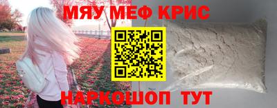 мдпв Бугуруслан