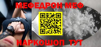 мдпв Бугуруслан