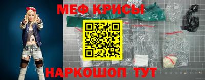 меф Бузулук