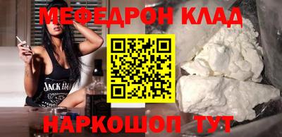 мдпв Бугуруслан