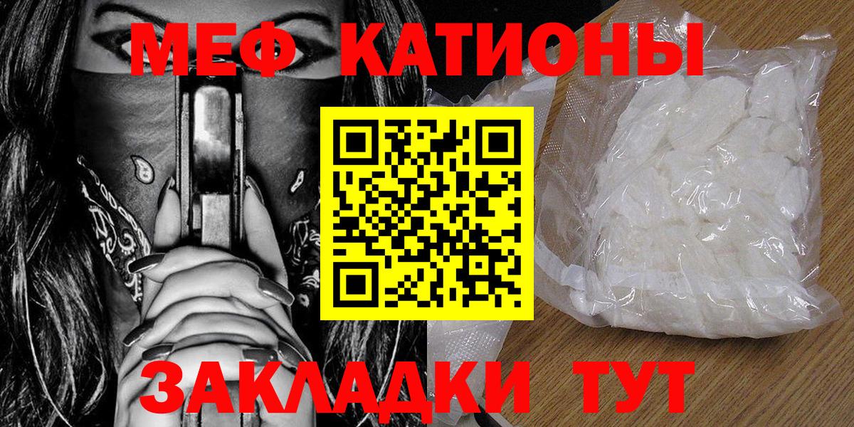 МЕФ Севастополь