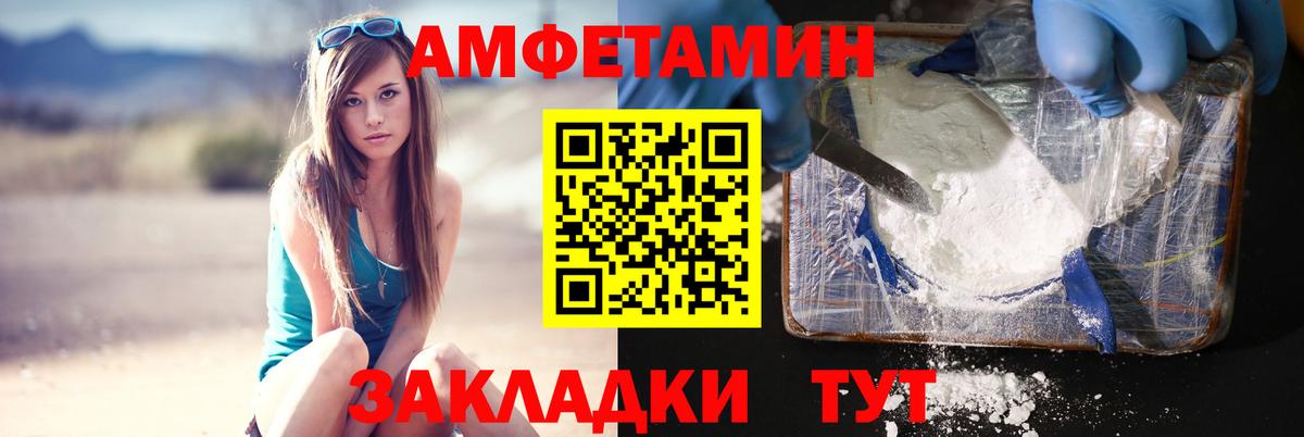 Севастополь  Метамфетамин винт  Вход с VPN 