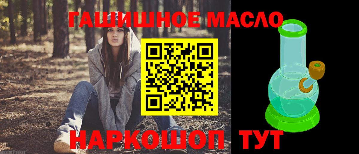 MEGA как войти  Дистиллят ТГК THC oil  Дистиллят ТГК жижа  Вход с VPN  Севастополь 