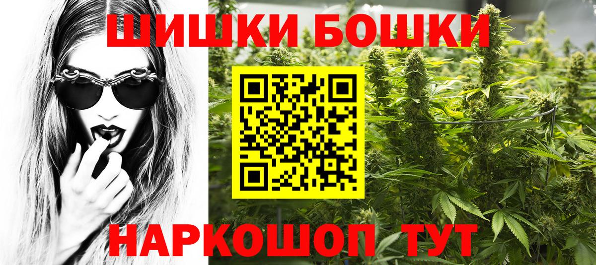 Канабис VHQ  Вход с VPN  Марихуана гибрид  Каннабис White Widow  Севастополь 