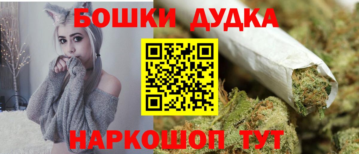 МАРИХУАНА марихуана Севастополь